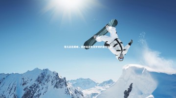 c7娱乐：宠儿志在巅峰，勇敢追逐电竞梦想的星光征程