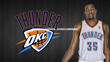 【c7娱乐官方网站】国安海港2026超级杯对决，诅咒奖杯之谜谁将破解？