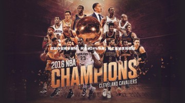 c7c7.app：欧冠夺冠概率新榜，阿森纳24%领跑，拜仁曼城虎视眈眈