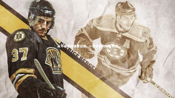 c7娱乐官方网站-永不间断的进球狂潮，一秒未剪的体育奇迹