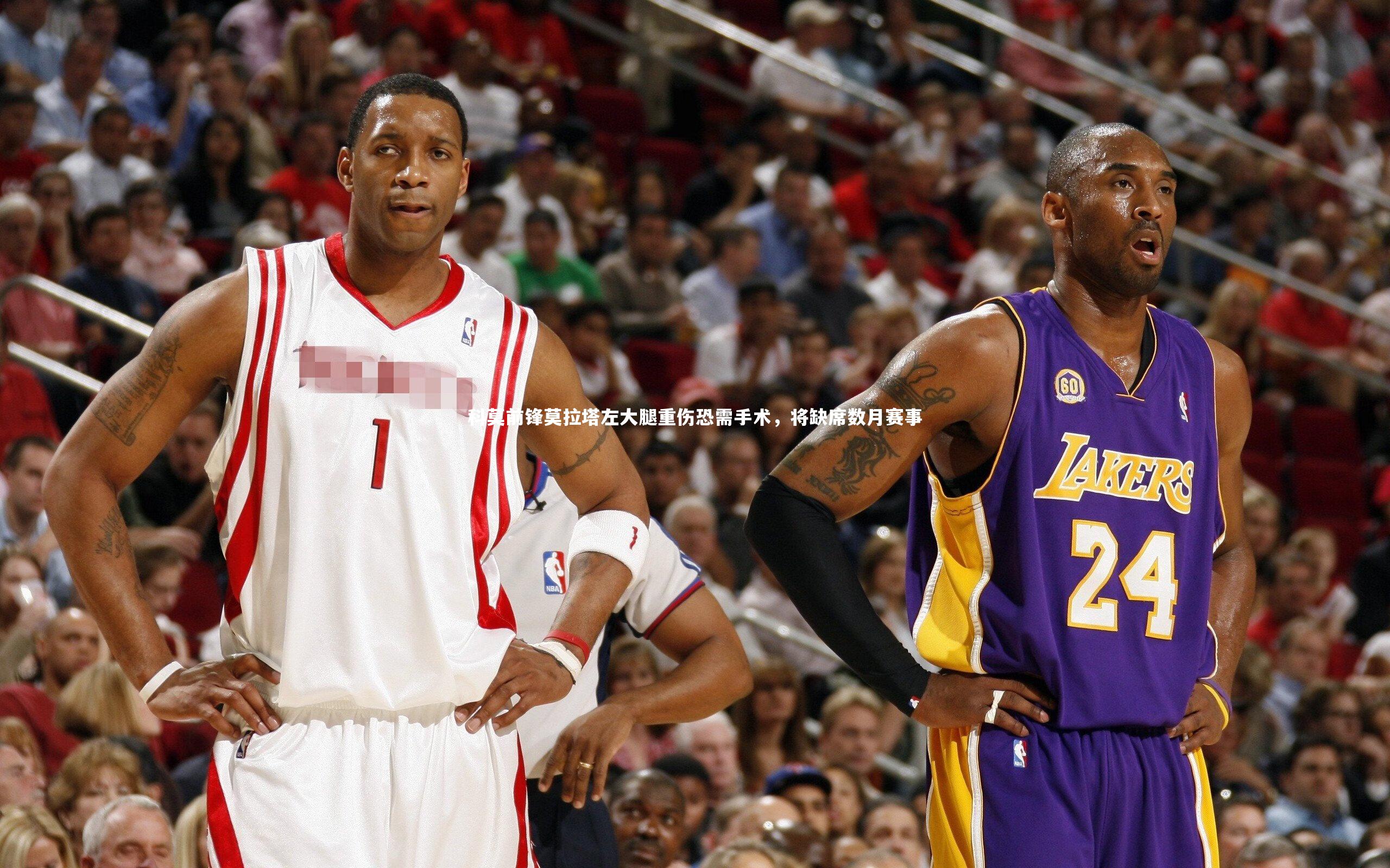 科莫前锋莫拉塔左大腿重伤恐需手术，将缺席数月赛事